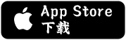 iOS下载